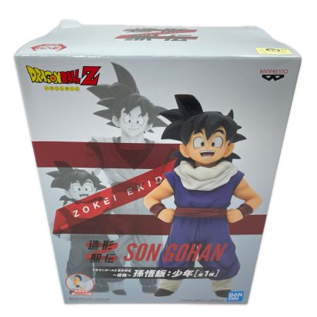 ドラゴンボールZ 造形駅伝～復路～孫悟飯：少年 BANDAI