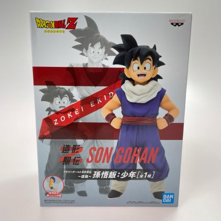 ドラゴンボールZ 造形駅伝～復路～孫悟飯：少年 BANDAI