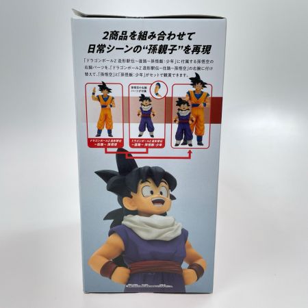 ドラゴンボールZ 造形駅伝～復路～孫悟飯：少年 BANDAI