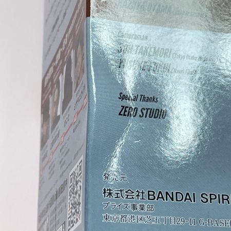 ドラゴンボールZ 造形駅伝～復路～孫悟飯：少年 BANDAI