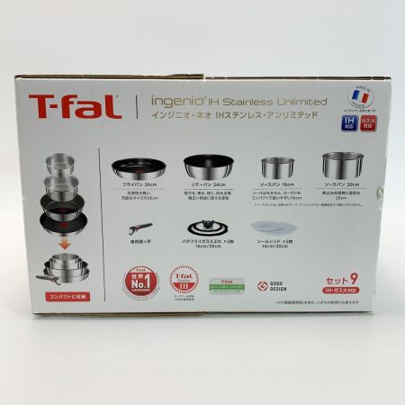  T-fal ティファール インジニオ・ネオ IHステンレス・アンリミテッド セット9 IH対応フライパン