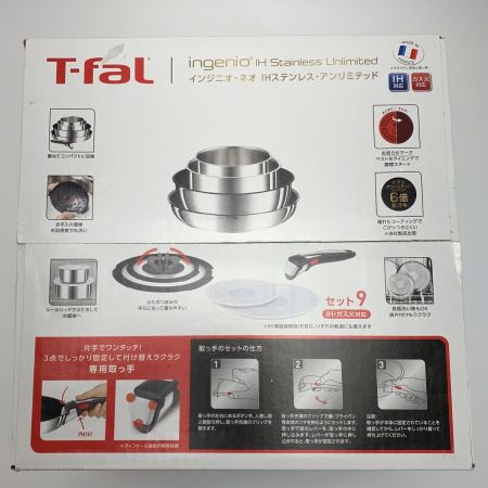  T-fal ティファール インジニオ・ネオ IHステンレス・アンリミテッド セット9 IH対応フライパン