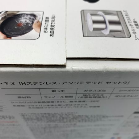  T-fal ティファール インジニオ・ネオ IHステンレス・アンリミテッド セット9 IH対応フライパン