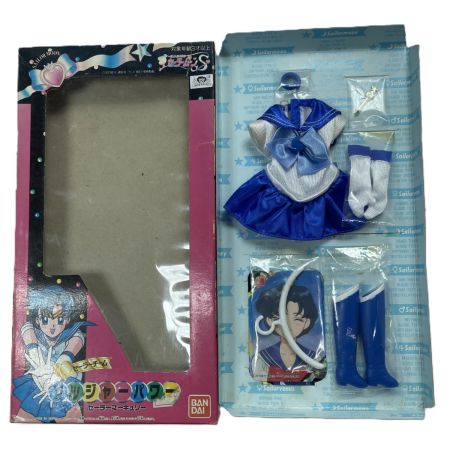  BANDAI バンダイ セーラームーンS ソルジャーパワー セーラーマキュリー 着せ替え