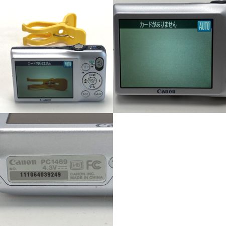  CANON キャノン IXY200F シルバー コンパクトデジタルカメラ 取説・充電器・箱付き