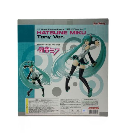  MAX FACTORY マックスファクトリー キャラクター・ボーカル・シリーズ01 初音ミク Tony ver. 1/7スケール フィギュア