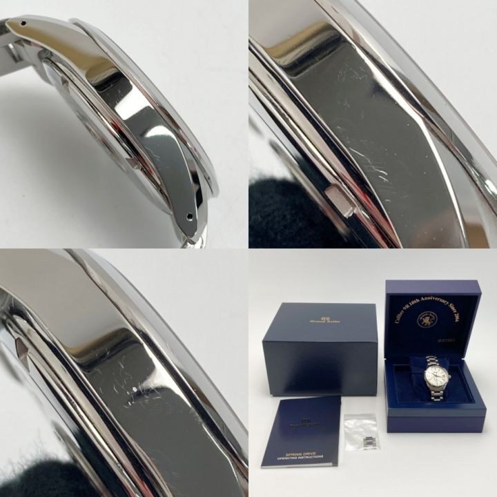 SEIKO セイコー グランドセイコー スプリングドライブ 10周年記念 1500