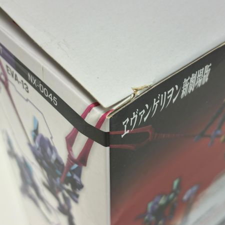   NXEDGE STYLE [EVA UNIT] エヴァンゲリオン第13号機 『エヴァンゲリヲン新劇場版：Q』 [BANDAI SPIRITS]