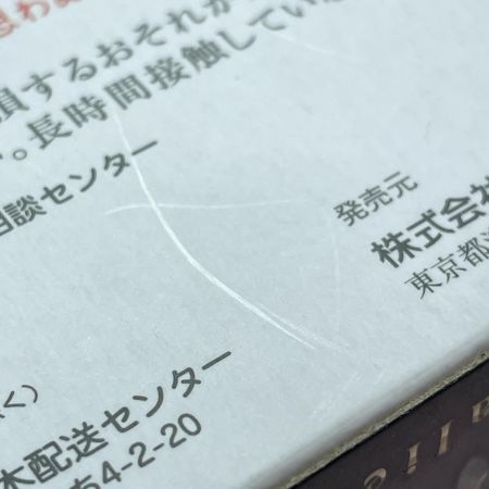   ROBOT魂〈SIDE PB〉 鉄巨神 「OVA 機甲界ガリアン 鉄の紋章」 フィギュア 開封品