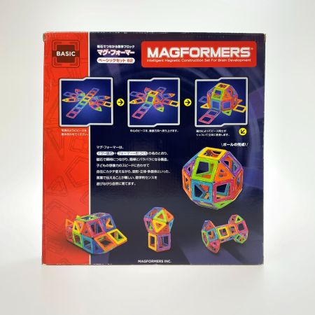  BorneLund ボーネルンド マグフォーマー 62pce ベーシックセット 子供用品 知育玩具