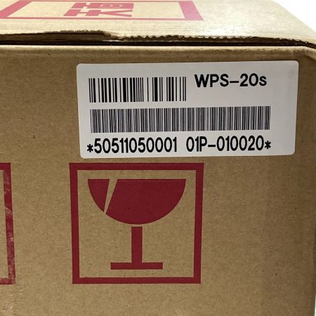  静岡製機株式会社 遠赤外線電気ヒーター 単相200V WPS-20S 未使用