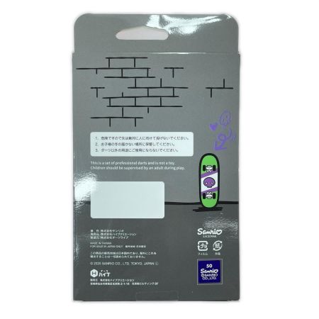   Sanrio characters ダーツセット with DARTSLIVE CARD【Solid&Cool】 クロミ 未開封