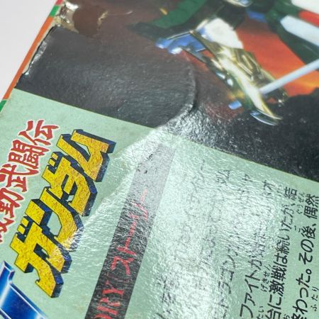  BANDAI バンダイ GF13-011NC ドラゴンガンダム 「機動武闘伝Gガンダム」 モビルファイターシリーズ No.02 フィギュア 開封品