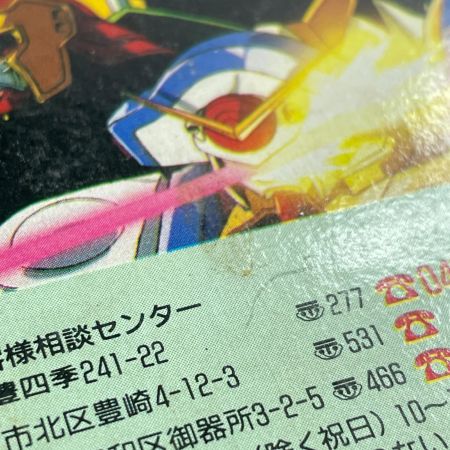  BANDAI バンダイ GF13-011NC ドラゴンガンダム 「機動武闘伝Gガンダム」 モビルファイターシリーズ No.02 フィギュア 開封品