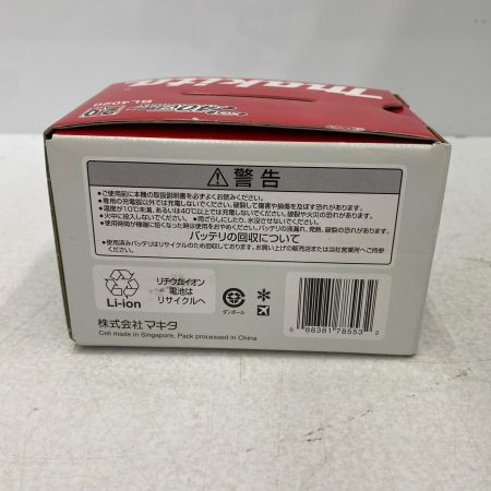  MAKITA マキタ バッテリー　40v　2.0Ah BL4020