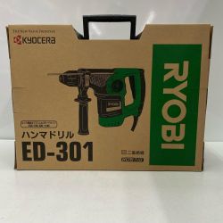 ☆☆ KYOCERA キョウセラ ハンマドリル ED-301 未使用品 付属品完備 Sランク