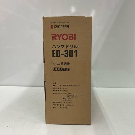  KYOCERA キョウセラ ハンマドリル ED-301 未使用品 付属品完備