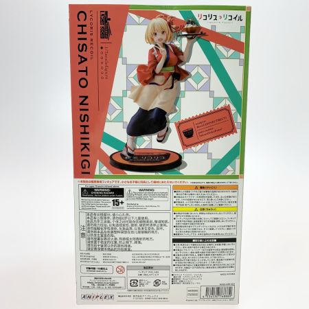  「リコリス・リコイル」錦木千束 完成品フィギュア 未開封品 TVアニメ