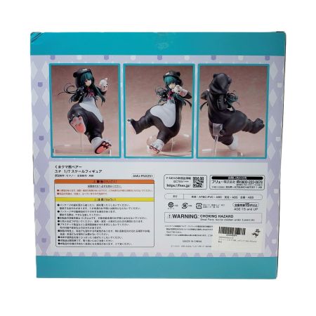   フリュー くまクマ熊ベアー ユナ 1/7スケール ホビー フィギュア 開封品 付属品完備