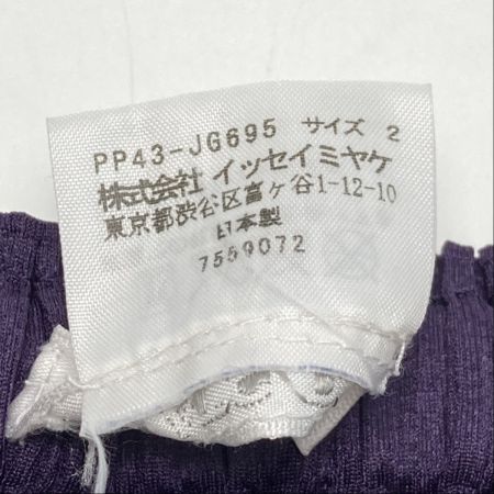  ISSEY MIYAKE イッセイミヤケ PLEATS PLEASE プリーツスカート PP43-JG695 パープル サイズ 2 レディース