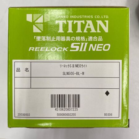  TITAN 胴ベルト型墜落防止器具 REELOCK S2 NEO SLN505-BL-M 未使用品
