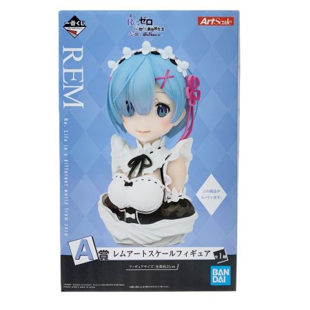   Re:ゼロ REM レム アートスケールフィギュア 1/8 A賞 ホビー フィギュア 未開封