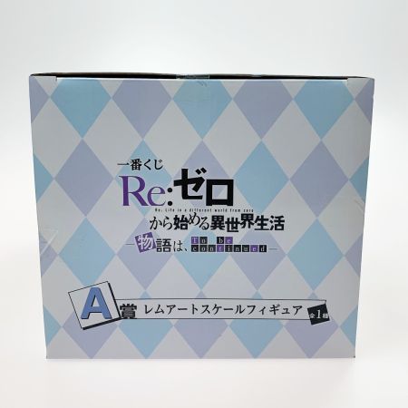   Re:ゼロ REM レム アートスケールフィギュア 1/8 A賞 ホビー フィギュア 未開封