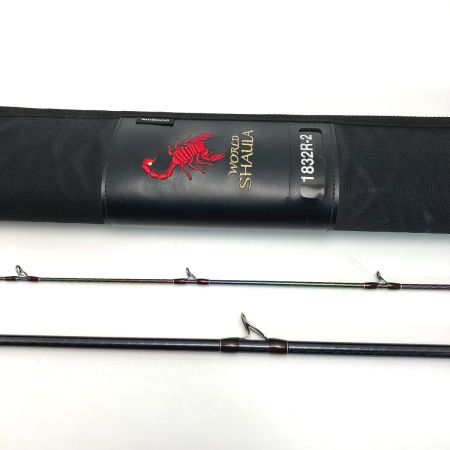  SHIMANO シマノ 18 ワールドシャウラ 1832R-2 39610 ルアーロッド ソフトケース付き