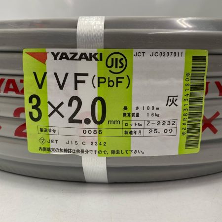  YAZAKI 電材 VVFケーブル 3芯×2.0ｍｍ 長さ100ｍ 2025年09月製造 未使用品