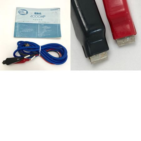  SHIMANO シマノ 05 電動丸 4000HP 01929 電動リール 取扱説明書 コード付き