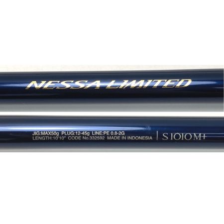  SHIMANO シマノ 23 ネッサ リミテッド S1010M+ 332592 シーバスロッド 竿袋付き