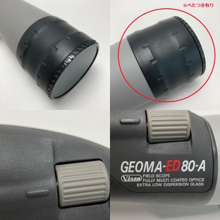  VIXEN ビクセン GEOMA ジオマ ED80A フィールドスコープ 接眼レンズ GLH48・ソフトケース付き