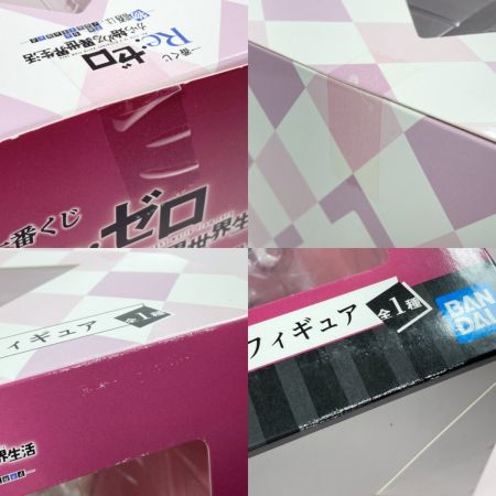  一番くじ Re:ゼロから始める異世界生活-物語は、To be continued- C賞 ベアトリスフィギュア リゼロ