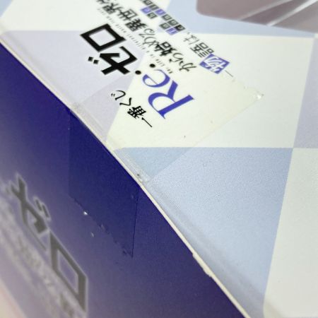  一番くじ Re:ゼロから始める異世界生活-物語は、To be continued- B賞 エミリアフィギュア リゼロ