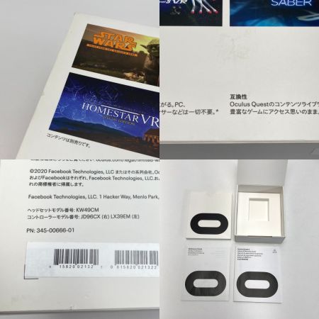  meta Oculus Quest2 オキュラスクエスト2 256GB オールインワンVRヘッドセット