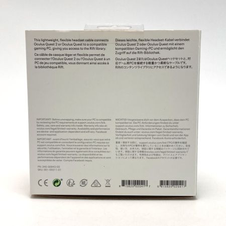  Oculus Meta Linkケーブル Quest 2 301-00311-01