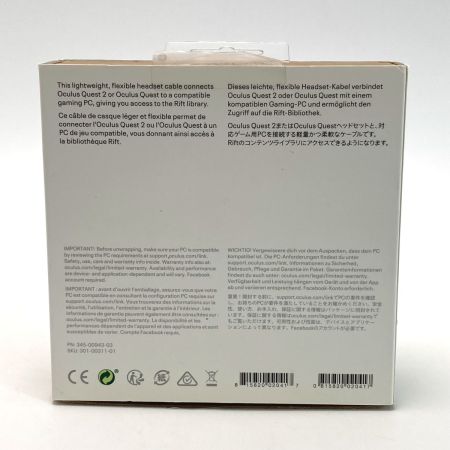  Oculus Meta Linkケーブル Quest 2 301-00311-01