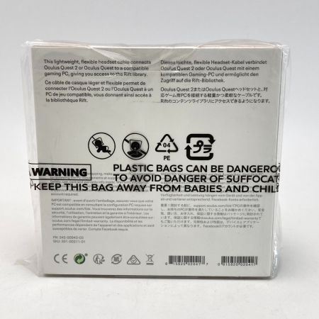  Oculus Meta Linkケーブル Quest 2 301-00311-01