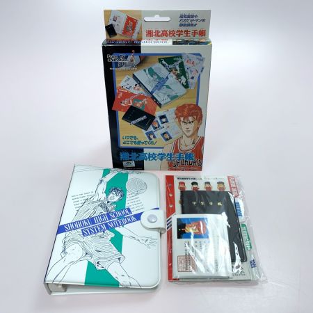   SLAMDUNK スラムダンク 湘北高校 生徒手帳