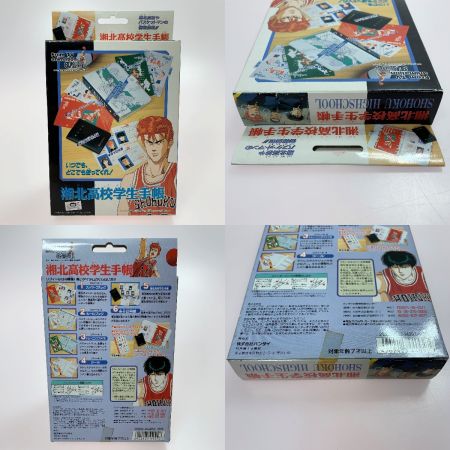   SLAMDUNK スラムダンク 湘北高校 生徒手帳