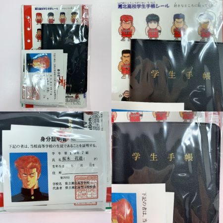   SLAMDUNK スラムダンク 湘北高校 生徒手帳