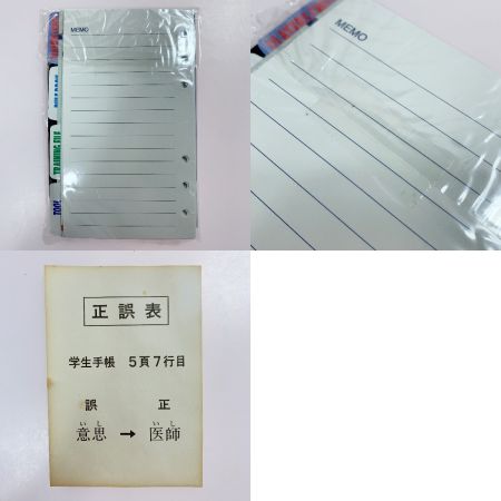   SLAMDUNK スラムダンク 湘北高校 生徒手帳