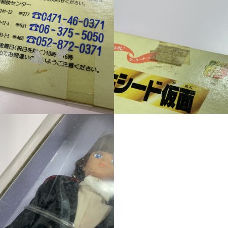  BANDAI バンダイ BANDAI 箱付 タキシード仮面 人形