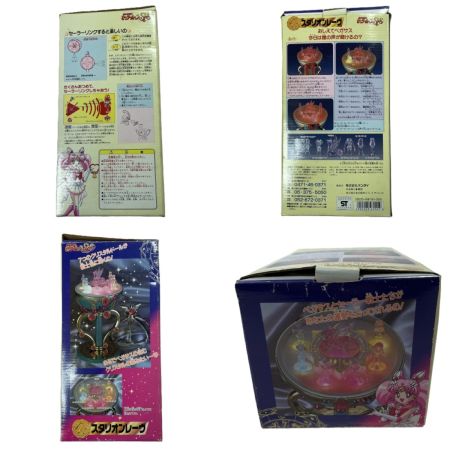  BANDAI バンダイ セーラームーン スタリオンレーヴ  箱有り