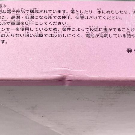 ひみつのアッコちゃん テクマクマヤコンドレッサー BANDAI