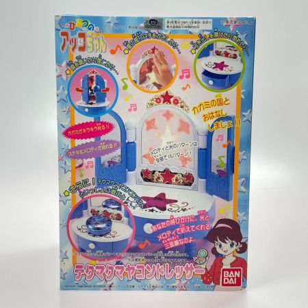 ひみつのアッコちゃん テクマクマヤコンドレッサー BANDAI
