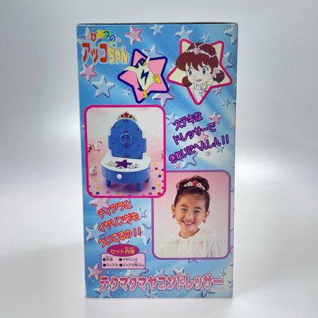 ひみつのアッコちゃん テクマクマヤコンドレッサー BANDAI