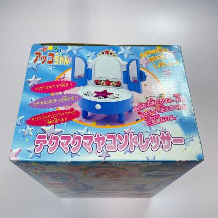 ひみつのアッコちゃん テクマクマヤコンドレッサー BANDAI