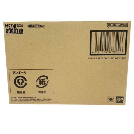   METAL ROBOT魂 SIDE MS 機動戦士ガンダムSEED FREEDOM ストライクフリーダムガンダム弐式 フィギュア 輸送箱未開封