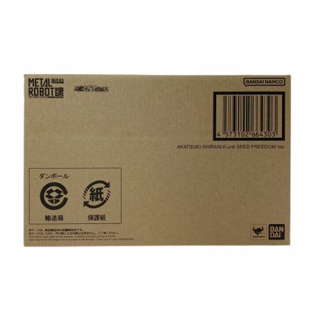  BANDAI バンダイ METAL ROBOT魂 機動戦士ガンダムSEED FREEDOM アカツキ(シラヌイ装備) SEED FREEDOM Ver. 